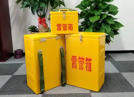 大化矿山爆破用的炸药箱雷管箱，你了解多少？
