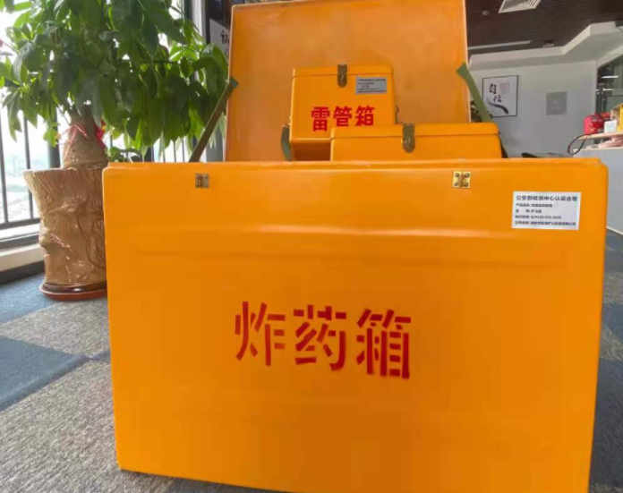 大化玻璃钢炸药箱雷管箱的优势在哪里？