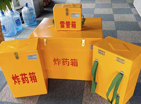 大化玻璃钢炸药箱如何保证爆破物品存放的安全？