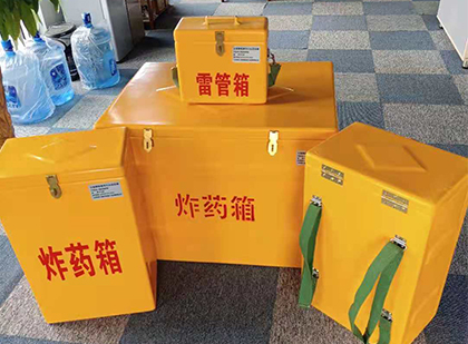 大化炸药箱在爆破作业中的重要性