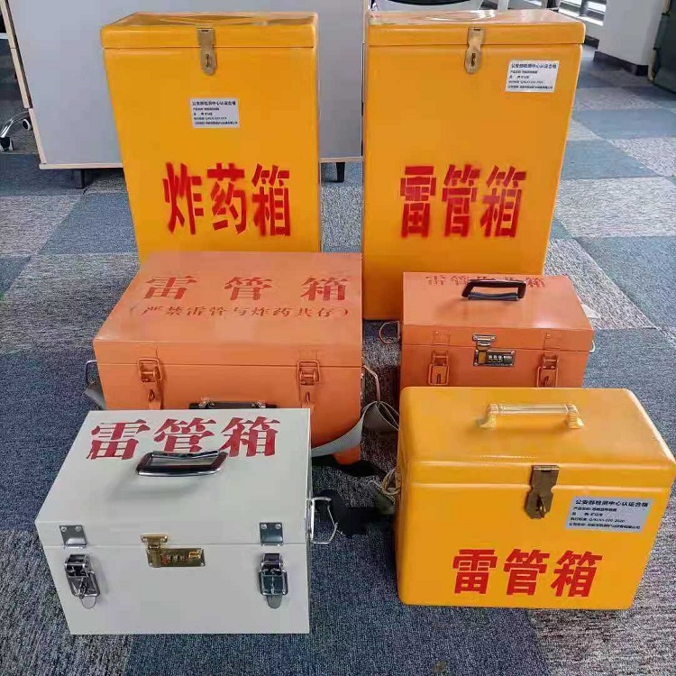 大化矿山民爆物品存储怕违规？火工品存放箱这样选才合规又安全