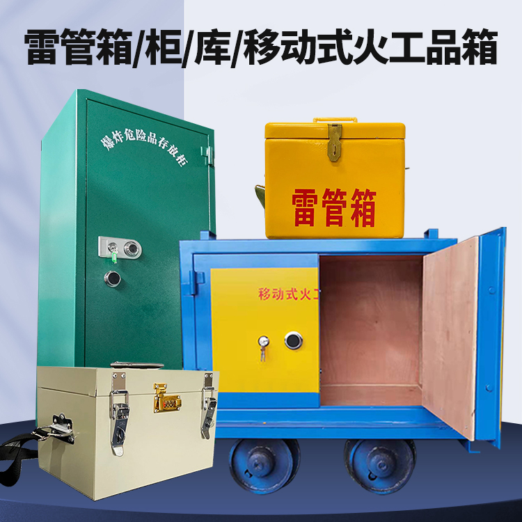 大化凯龙KL-600YD/KL-762YD/KL-900YD火工品运输车的标准规格型号和尺寸说明