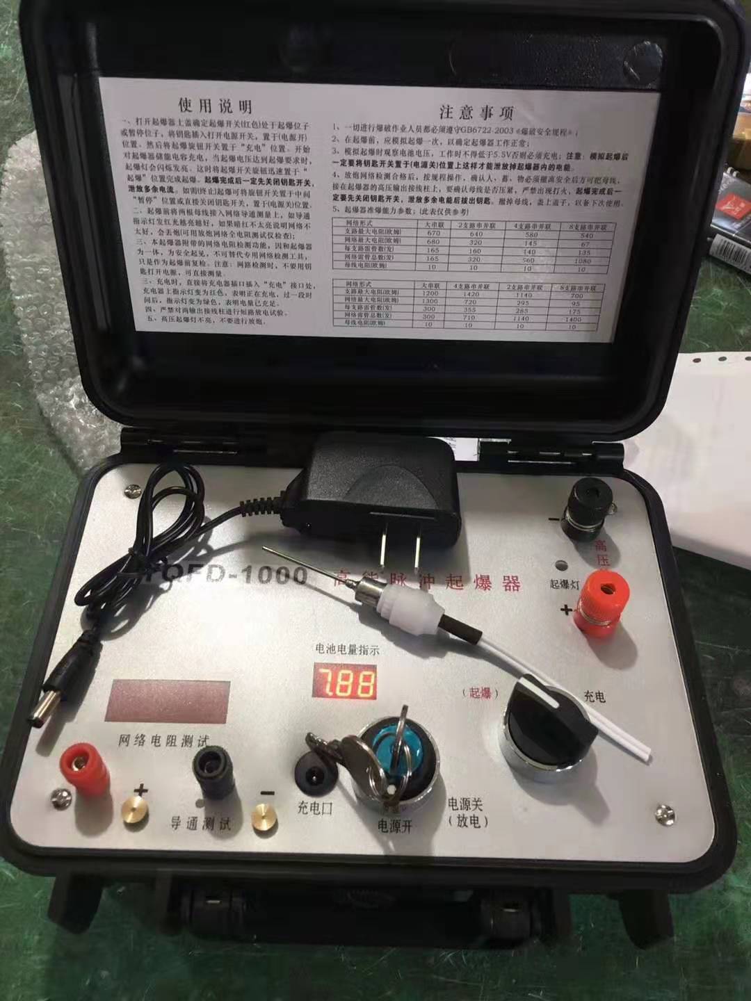 大化发爆器（矿用起爆器）：爆破作业的“总开关”，你真的了解它吗？